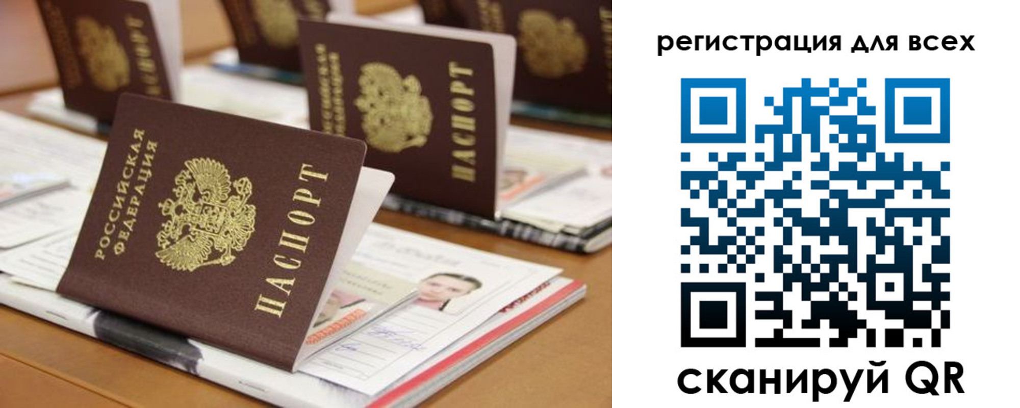 регистрация для дет. сада в Долгопрудном
