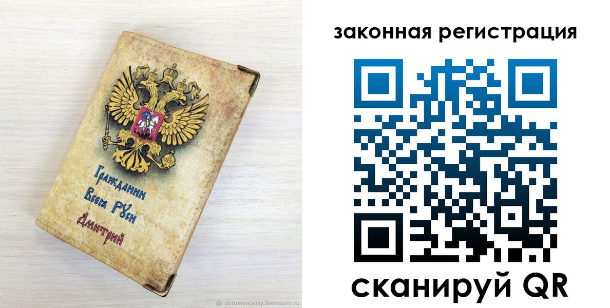 временная регистрация госуслуги в Долгопрудном