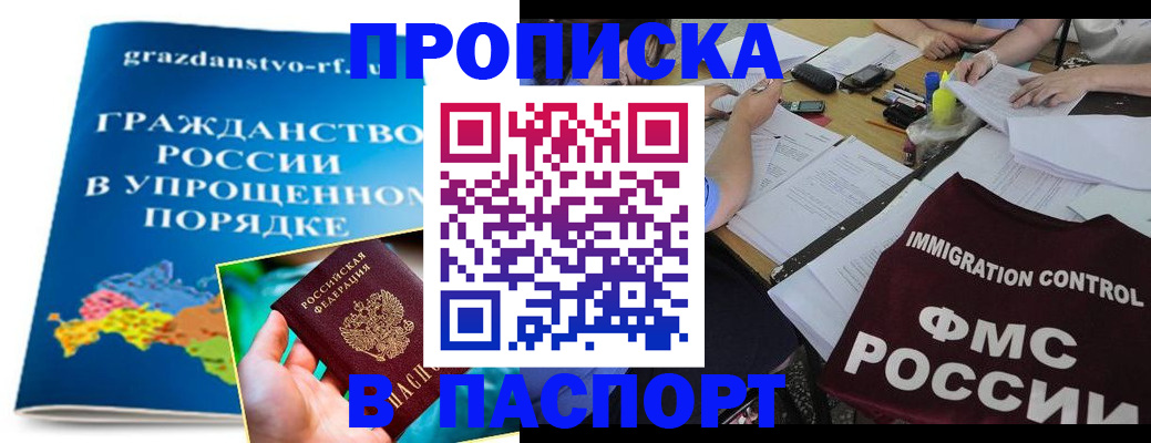 регистрация для дет. сада в Долгопрудном