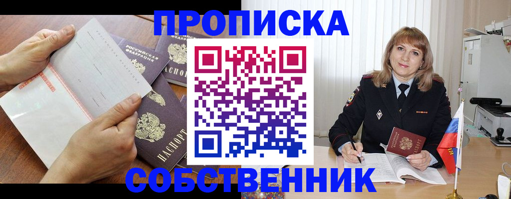регистрация для дет. сада в Долгопрудном