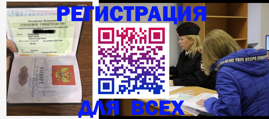 пропишу в квартире в Долгопрудном