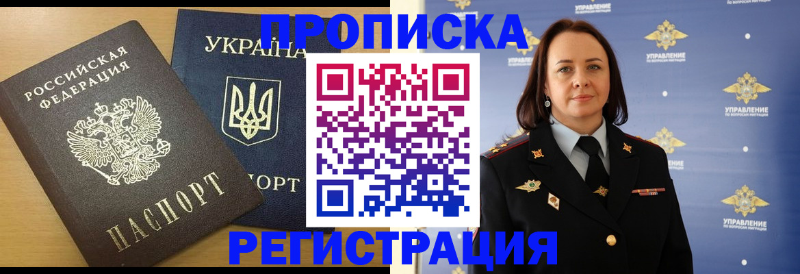 форма 3 в Долгопрудном